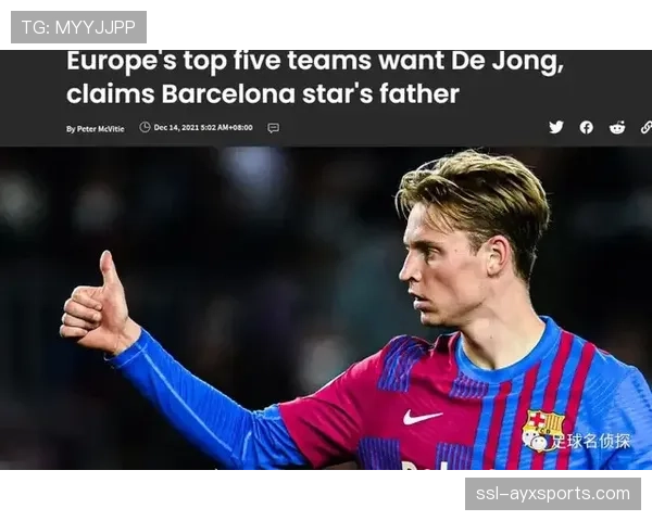 居莱尔马赛回旋惊艳伯纳乌 年轻中场展现组织核心潜质